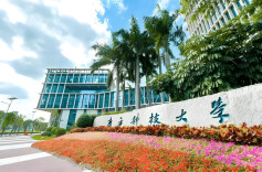 “小而精”的新型研究型大学正在扩招 你会让孩子报考吗？