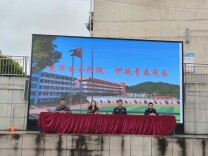 新邵县陈家坊镇中学：筑牢安全防线，护航青春成长