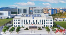 湖南唯一！省计量院入选首批国家质量标准实验室培育建设名单