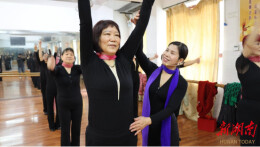 “圆一圆年轻时的模特梦”  衡阳县：打造银发族“精神家园”
