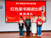 朗读红色家书，赓续精神血脉