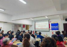 情暖退休群体 筑牢安全防线 师大社区开展退休人员社会化安全知识讲座