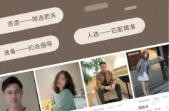 “连上厕所都盯着”，多人投诉：不交钱就很难离开！00后女子花了20万，官方突查