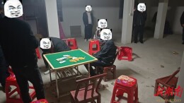 抓获24人 桃源公安持续深入推进营业性棋牌室专项整治