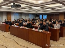 桑植红色故事讲到了国家体育总局