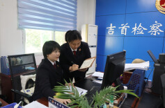 把公平正义落在每一个案件里——吉首市人民检察院高质效办案纪实