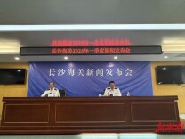 快讯丨增长16.6%！湖南外贸一季度“开门红”