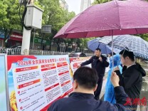 赫山公安国家安全教育日宣传走进校园、商圈、公园