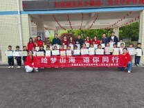 课堂进山村 爱心浇希望——常德职业技术学院驻村工作队走进土桥完小