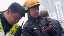 外卖小哥送餐途中撞伤大爷，面对赔偿要当场急哭 民警暖心解围：我有，我给！