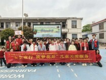 长沙市民众应急服务中心趣味安全教育课点亮乡村儿童成长路