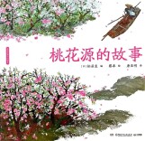 中国首位！蔡皋让世界看见了常德桃花源