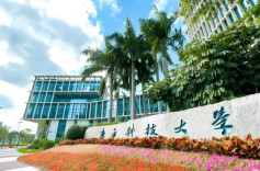 “小而精”的新型研究型大学正在扩招 你会让孩子报考吗？