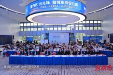 天心经开区、先锋街道落实“企业服务年”十条举措发布，百企齐聚“找房子、结对子”