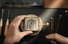 2026年保密公益宣传片《方寸之间》