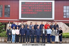 送教送培帮扶行动   赋能苗乡教育发展——2026年湖南师大附中博才实验中学送教送培麻阳锦江中学 