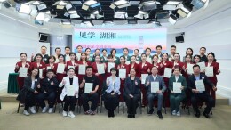 见学湖湘⑬| 潇湘府高管、店长共学之旅结业，百战归来再读书