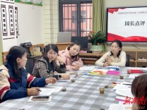 湘潭市雨湖区：聚力研修促提升 携手共筑语言梦