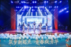 筑梦新起点 青春绽芳华 湖南中医药大学人文与管理学院举行2025级班团风采秀