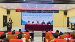 名师育娄|娄星区举办2026年中考研讨会开幕式暨数学学科“微专题讲座”活动