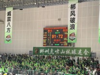 “湘南德比”收官！郴州队五战全胜领跑积分榜