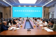 贵州省林业局来湘调研林长制工作