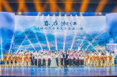 “春在湘江”海峡两岸青年艺术交流汇演在长沙举行