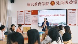 湖南信息学院举办主题党日活动