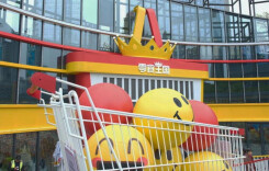 “零食王国”火爆出圈，沉浸式体验乐园成长沙新晋顶流