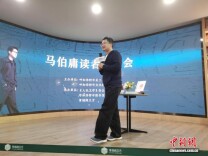 马伯庸：十年职场沉淀笔墨