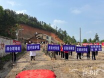 湘潭：市县联动开展地质灾害防治应急避险演练