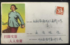 藏在信封里的时代褶皱