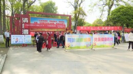 澧县开展第38个爱国卫生月集中宣传活动