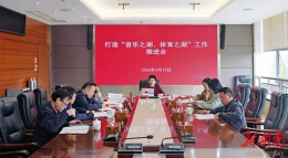 柳叶湖将全力打造“音乐之湖、体育之湖”