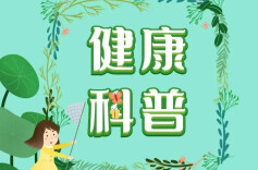 周末·科普丨被忽视的“补钙王者”！钙含量是牛奶的近 8 倍，但这一点要注意