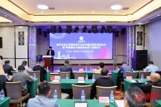 永州“零碳新动力 数智创未来”主题论坛举行