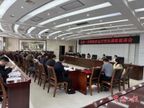 常德市一季度经济运行情况调研座谈会召开