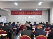 聚焦产业链关键环节！湖南农担长沙市分公司靶向支持兽药产业高质量发展