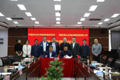 联手研发烟花底座可降解材料！中麻所与湖南清云志粮油集团“牵手”