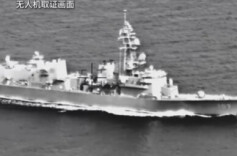 画面公布！解放军跟监警戒日驱逐舰