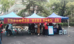 中医药文化进军休，健康服务暖人心