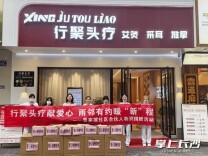 闲置办公室变身！雨花给外卖骑手安了个家……