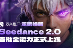 2025年度湖南省人工智能大模型拟认定名单出炉 万兴科技旗下万兴天幕等领衔