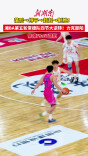 常德79:67邵阳！湘BA第五轮常德队迎三连胜