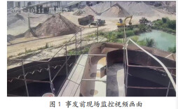 卸沙现场，一男性尸体随沙料倾泻而出！调查结果公布