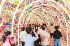 零食王国将于4月20日至22日暂停销售，期间可正常参观