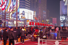 黄兴路步行街