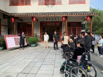 无障“爱”体验！韶山这些民宿，对残疾人很友好！