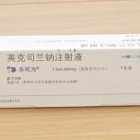 降脂针入医保降至300元！哪些人适用，能减肥吗？