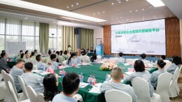 提振信心促合作！湖南省科技创新促进会举行团建活动